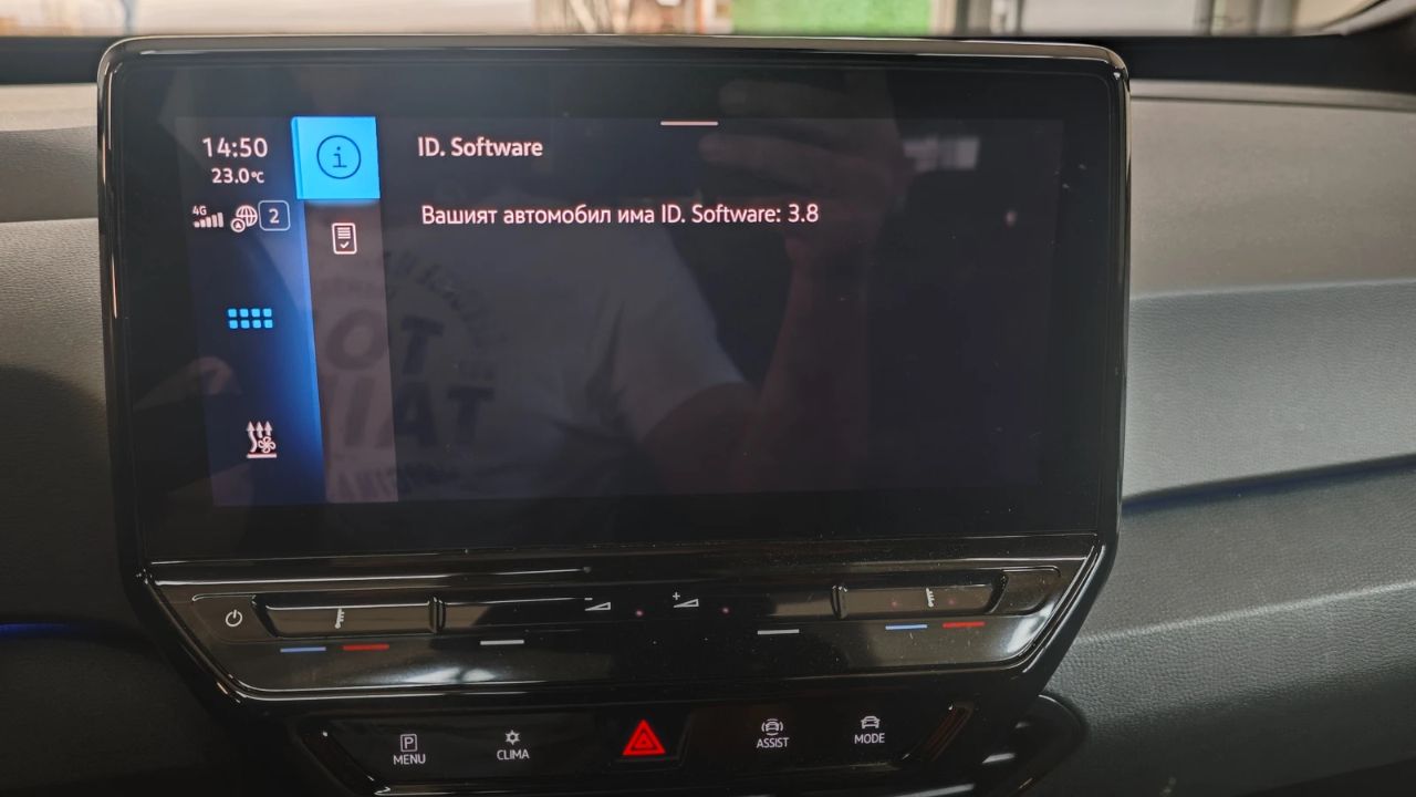 Volkswagen ID.3 2020